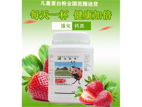 健康与营养尽在手中——三门峡安利日用品全系列免费送货与咨询服务上线