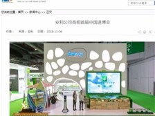 芝罘区健浦营养健康咨询服务 科学守护您的健康生活