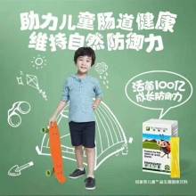 芝罘区健浦营养健康咨询服务部 专业营养健康咨询服务