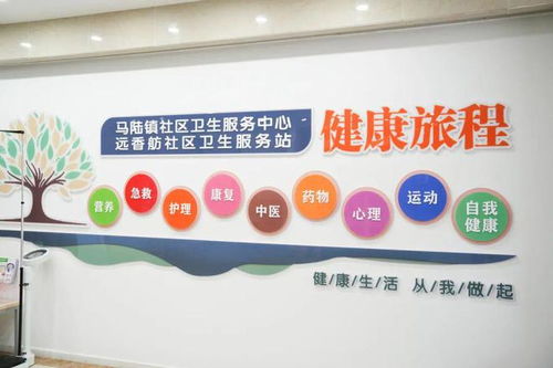 融合康复与营养 家门口的一站式健康管理服务点了解一下