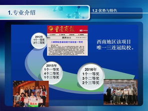 农林科技与食品营养的协同 专业视角下的营养健康咨询服务