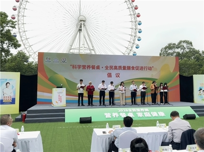 营养工厂UndoAge闪耀2026全民营养周 定义“专业科研+全链路透明”家庭营养新范式