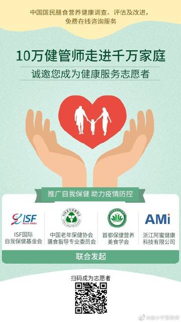 专业营养守护，健康生活之道——徐小宁营养师咨询服务全面解析