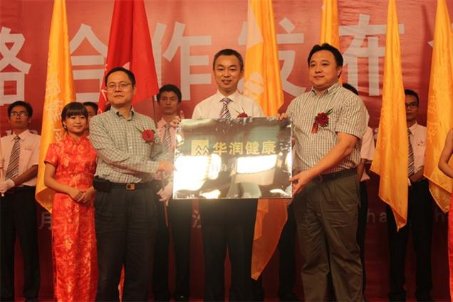 善道维康 科学营养咨询，守护您的健康之道