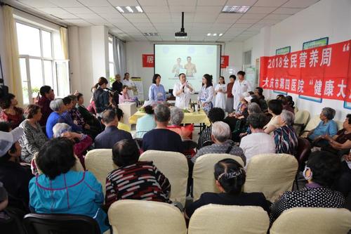 全民营养周第三天 黑龙江多地同步开展营养健康服务，践行科学膳食理念