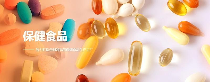 百合生物:领航后疫情时代营养健康发展方向!致力全产业链多品牌战略!